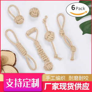 Juego de juguetes para masticar para perros de cuerda de cáñamo, duraderos, de algodón y lino, estilo sencillo, origen Cangnan - Product Image 5
