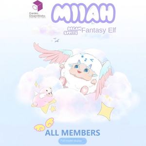 Miiah Frozen <span class=keywords><strong>Fantasy</strong></span> Plush Series Giocattoli di Peluche per Bambini True Blind Box Bambole alla Moda Accessori Regalo Unisex 7-12 anni - Product Image 1