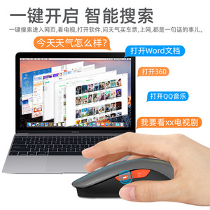 Ratón Deepseek Ai V8 Inalámbrico Bluetooth Fotoeléctrico 7 Botones Rodillos de Cuatro Direcciones Conversión de Voz a Texto Traducción Multilingüe - Product Image 4