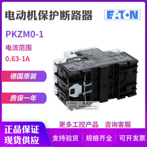 Interruptor de Circuito Eaton PKZM0-1 0.63-1A para Montaje en Riel DIN, Original de Alemania - Product Image 5