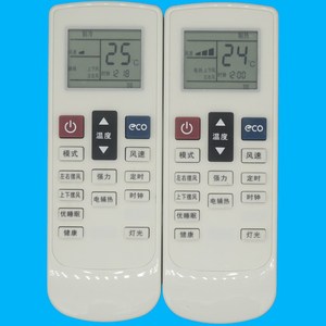 Télécommande de climatiseur Crystal Pearl Tianhong KFR-35GW BU A1, code fixe blanc pour Suning Jiyu modèle JZ-KT-0612 - Product Image 3