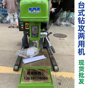 Taladro de Servicio Pesado Zs4120 de 1.1Kw, Máquina de Perforación y Roscado de Metal de Eje Único, Taladro Radial con Cono de Husillo MT2 - Product Image 2