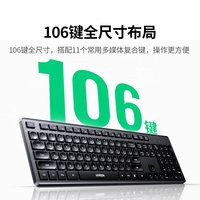 UGREEN MK007 Wireless Keyboard Mouse Combo 2.4G Stable Connection Quiet Typing Computer Keyboard Mouse Kit Bulk Supply Wholesale