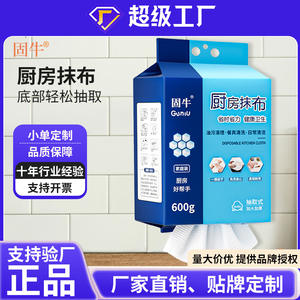 ผ้าเช็ดครัวแบบใช้แล้วทิ้งกูนิว 600 กรัม แบบดึงออกได้ หนาพิเศษ ซึมซับดี สีขาวบริสุทธิ์ รูปทรงสี่เหลี่ยมผืนผ้า - Product Image 4