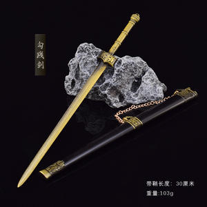 प्राचीन आधुनिक 30 सेमी प्राचीन चीनी प्रसिद्ध तलवारें सेट में ye wang go jiian तलवार ककिन शी हुआंग तलवार शेथ - Product Image 5