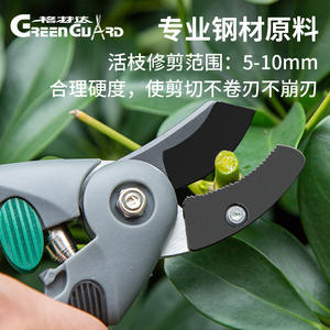 กรรไกรตัดแต่งกิ่ง Green Guard แบบบายพาส เหล็กกล้าคาร์บอนเคลือบเทฟลอน ดีไซน์ลายผีเสื้อสีเทา สำหรับตัดแต่งต้นไม้ผลไม้ - Product Image 2