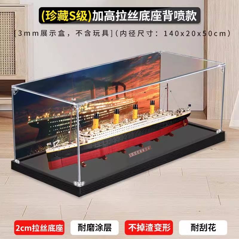 Édition Premium de spray dorsal