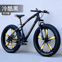 OEM dağ bisikleti yağ lastik kar bisikleti 26''27.5/29 inç alüminyum alaşım MTB bisiklet 4.0 yağ Bikecycle ile adam için 5 ispitli tekerler