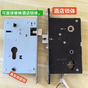 ตัวล็อคประตูโรงแรมเว่ยซุน ทำจากสแตนเลส ดีไซน์ทันสมัย เรียบง่าย ป้องกันการโจรกรรม เหมาะสำหรับโรงแรมและเกสต์เฮาส์ - Product Image 1