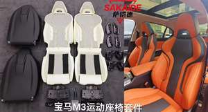 Asientos de Cuero Auténtico Estilo M3 de YLC M3 en Oferta para <span class=keywords><strong>BMW</strong></span> Serie 4, Compatibles con los Modelos E90 91 92 93 <span class=keywords><strong>21</strong></span> 30 36 46 F30 31 34 35 G20 G21 - Product Image 6