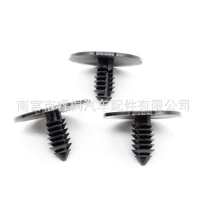 Clip Aislante para Capó Shuangxuan 6504135 de Plástico para Chrysler, Jeep, Dodge, Ram, Freelander - Product Image 5