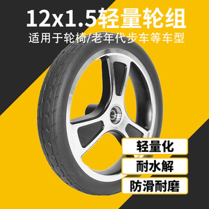 Naidong 12x2.125 Swivel <b>Wheel</b> Airless Wear-Resistant Non-Slip Manual Wheelchair - Product Image 5