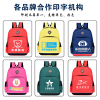 Mochila Escolar Personalizada al por Mayor para Niñas, Bolsa para Libros, Mochila Escolar para Niños