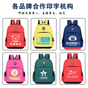 Mochila escolar personalizada para niñas, <span class=keywords><strong>bolsa</strong></span> de libros para <span class=keywords><strong>curso</strong></span> de entrenamiento <span class=keywords><strong>General</strong></span>, venta al por mayor - Product Image 4