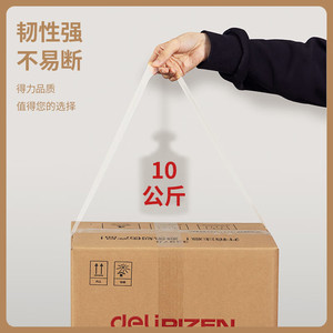 Deli Transparent <b>Tape</b> 60mm 100Y Pressure Sensitive Acrylic Adhesive No Residual Packaging <b>Tape</b> - Product Image 3