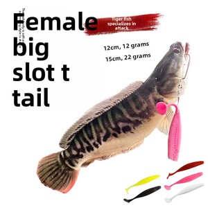 Leurre de pêche 22g pour poisson-tigre, 15cm, grande queue en T, simulation carpe, appât souple artificiel en PVC pour pêche en fond, lac, rivière, mer - Product Image 5