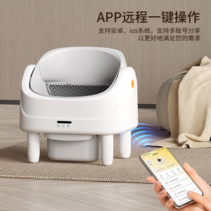 Smart <b>Cat</b> <b>Litter</b> Box Automatic Cleaning WiFi Version Oval ABS Plastic Extra Large Semi Enclosed Drawer Splash Proof - Product Image 4