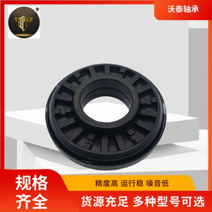 Cojinetes de Suspensión Suministrados por el Fabricante, Amortiguador Superior de Goma Plana 41742-57K00 - Product Image 3
