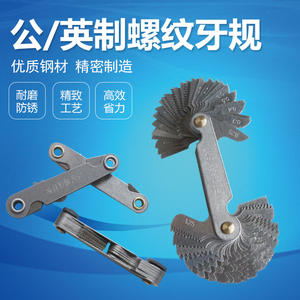 Integrated <b>Thread</b> Template/<b>Gauge</b> Metric/Imperial/American 55 60 for Measuring Plastic Steel Metal - Product Image 4