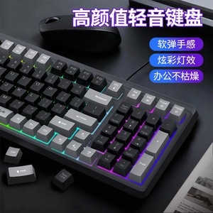 Lenovo K5098 Wired <b>Keyboard</b> 99 Keys Mixed Color Lighting Office Gaming Use - Product Image 3