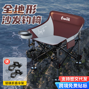 Silla de Pesca Plegable Anker Red Moon, Asiento de Pesca de Acero al Carbono para Exteriores, Área de Asiento Amplia 29.5% Más Grande, Diseño Cómodo - Product Image 3