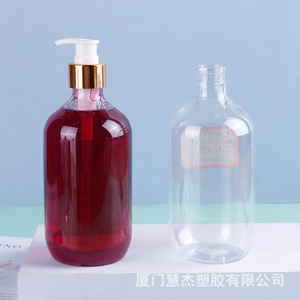 Botella de Plástico Transparente de Cuello Largo y Redondo para Cosméticos, Envase Recargable con Bomba para Lociones, Productos Químicos de Uso Diario, Personalizable - Product Image 4