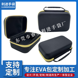 Fluke Multimeter Storage Bag F117C F17B F115C Shockproof <b>EVA</b> Tool Case 7 Inch Digital Electronics Protection Case - Product Image 2