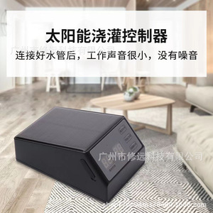 Solar Irrigation Controller Digital <b>Timer</b> Automatic Watering System For Potted Plants And Lawn <b>Outdoor</b> Use - Product Image 4