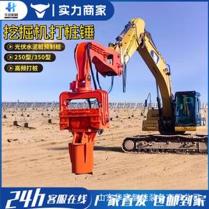 เครื่องดันเสาเข็มแบบดัดแปลงสำหรับรถขุด เครื่องกดเสาเข็มแบบคงที่ รถขุดพร้อมหัวสั่นสะเทือนสำหรับตอกเสาเข็มสำเร็จรูป - Product Image 2