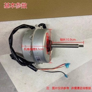 มอเตอร์พัดลมระบายความร้อนกลางแจ้ง Ydk60 6a 5 ขนาด 60w สำหรับอะไหล่เครื่องปรับอากาศ 2p 3hp Aux - Product Image 4