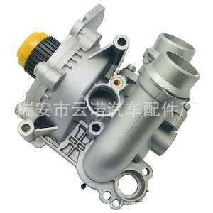 Thermostat de moteur 06H121026CD pour ensemble de pompe à eau EA888, pièce de rechange, argent, neuf - Product Image 2