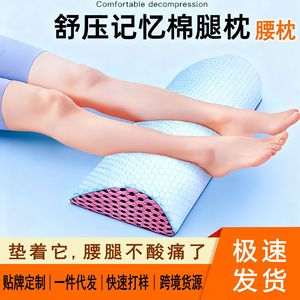 Leg Support Pillow Oblong Medium Firmness Therapy For Sleeping Leg Elevation - Product Image 5