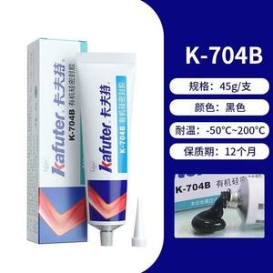 ZT 42 Kafuter K-704 Gel Sellador Industrial RTV -60 a 200°C Adhesivo Impermeable Resistente a Altas Temperaturas para Electrónica - Product Image 5