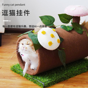 Cactus <b>cat</b> tree, <b>cat</b> house, small space-saving <b>cat</b> <b>scratching</b> <b>post</b>, <b>cat</b> tree hole, <b>cat</b> jumping platform, mushroom <b>cat</b> - Product Image 3