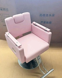 Beauty Hair Salon <b>Chair</b> Salon Reclining <b>Rotating</b> <b>Chair</b> Lifting Hair Cutting <b>Chair</b> Hair Wash Bed Can Be Folded Down for Shaving - Product Image 2