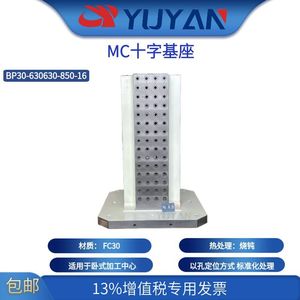 แท่นจับยึดแบบหลายมุมสำหรับเครื่อง CNC รุ่น Yuyan Mc Horizontal Base Square Box พร้อมโต๊ะทำงานเสริมสำหรับงานขัดผิวแบบหลายเหลี่ยม รุ่น BP30 - Product Image 5