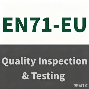 Laboratorio de Pruebas para el Certificado UKCA para el Mercado Británico, Laboratorio Integral que Ofrece Servicios Eficientes y Precisos para SHEIN - Product Image 3