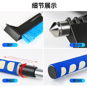 Brosse à neige Lanbowang avec manche télescopique pour gratter la glace et enlever la neige des voitures, poils bleus - Product Image 2