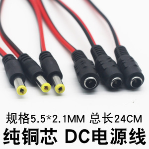 Câble d'alimentation CC 12V 24V, connecteur de caméra à trou rond, adaptateur mâle-femelle, fil rouge et noir, cuivre pur, cordon d'extension en PVC - Product Image 3