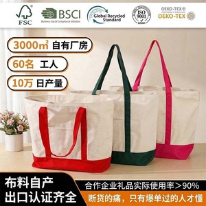 Sailing Canvas Tote Bag Large Customizable Shopping Bag Beige Blue Ocean Design - Product Image 5