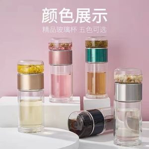 Taza de té de doble pared con filtro, vidrio de 2.8 mm, taza unisex para té de flores, regalo empresarial - Product Image 4