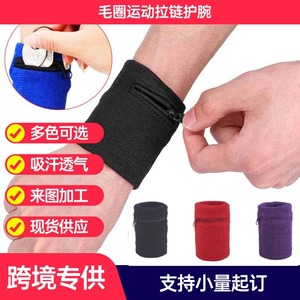 Breathable Sports Wristband With Zipper For Outdoor Activities Adult Unisex Sweat Absorbing Arm Sleeve Protector - Product Image 4