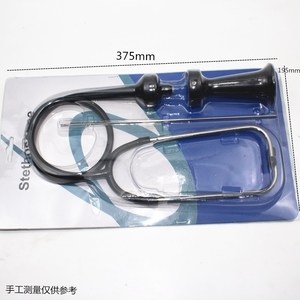 Stéthoscope acoustique manuel Lantuo 207 mm pour diagnostic mécanique de véhicules - Product Image 3