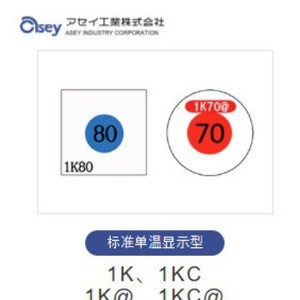 ฉลากวัดอุณหภูมิ Cisey Ak5 7 แบบเปลี่ยนสีได้สำหรับการตรวจสอบการเปลี่ยนสี - Product Image 2