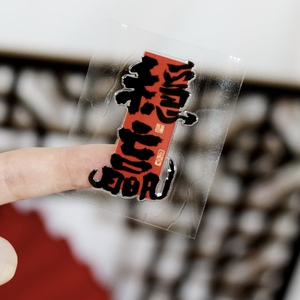 Custom Design Packaging Labels Die Cut <strong>Printing</strong> Sheet Adhesive UV Transfer <strong>Sticker</strong> for Business Use - Product Image 3