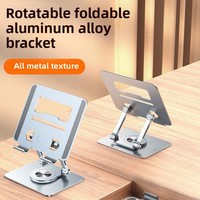 Support de tablette rotatif à 360 degrés Yanjin P12 en métal, pliable et pratique, pour iPad, diffusion en direct, téléphone portable