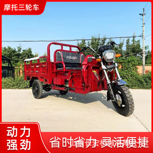 Tricycle motorisé à benne ouverte, 151-200cc, capacité de charge 400-500kg, pour usage agricole et domestique - Product Image 5