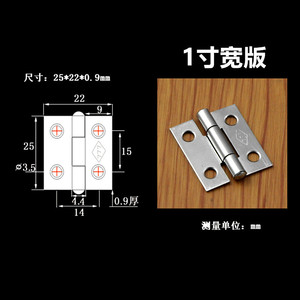 Bisagra Miniatura 777 para Gabinete, 25x22x0.9mm, Acero Inoxidable, Versión de 1 Pulgada de Ancho, para Puertas de Cajas y Ventanas - Product Image 1