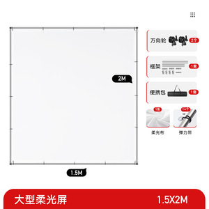 Écran de lumière douce <span class=keywords><strong>grand</strong></span> format pour la photographie, panneau de fond pour la publicité commerciale, les portraits, les natures mortes, amovible avec roulettes - Product Image 4