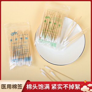 Hisopos Médicos de Algodón de 10 cm, 50 Unidades, Esterilizados, Grado Hospitalario, de Un Solo Uso - Product Image 5
